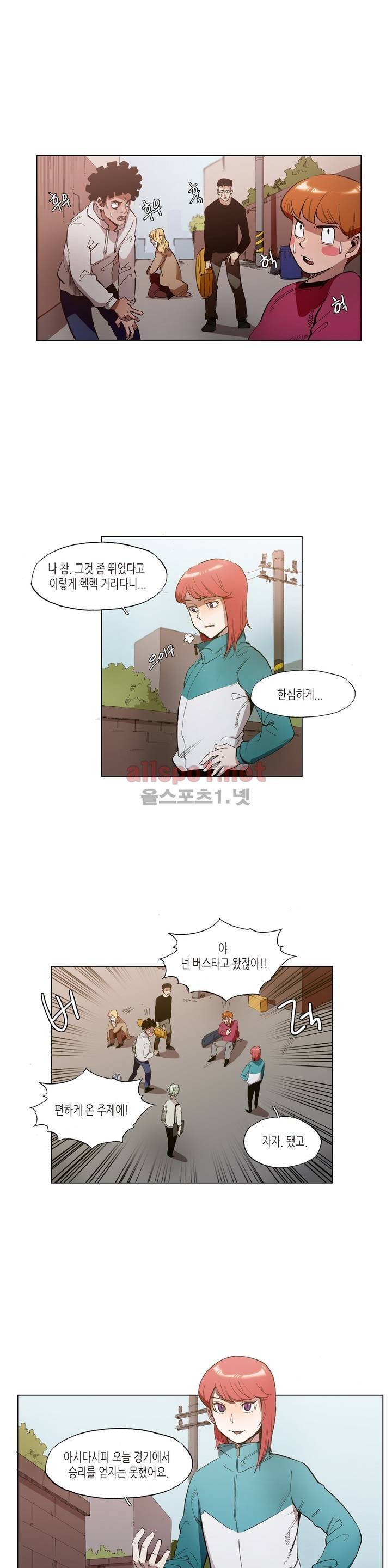신의 속도 26화 14