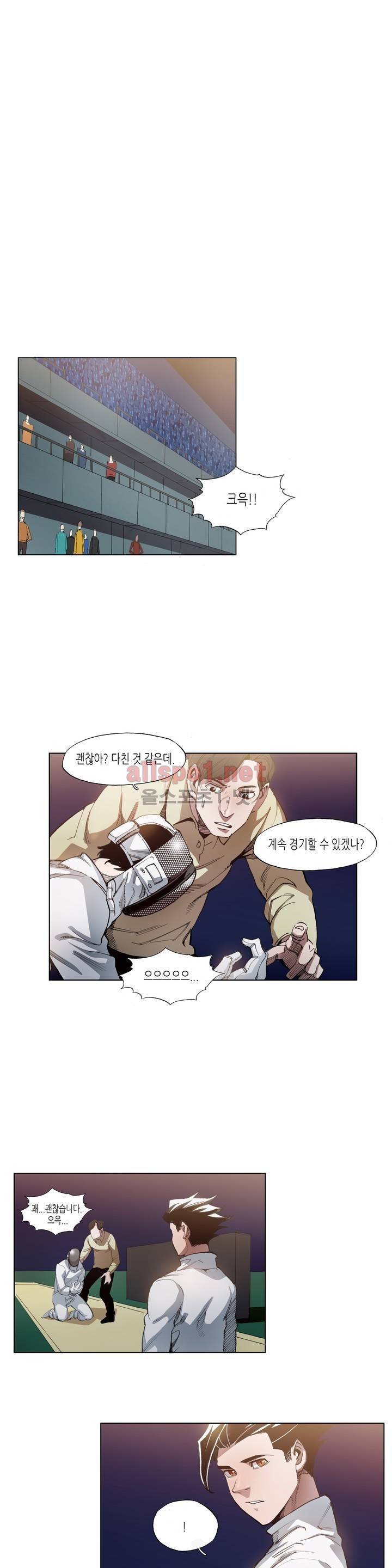 신의 속도 36화 1