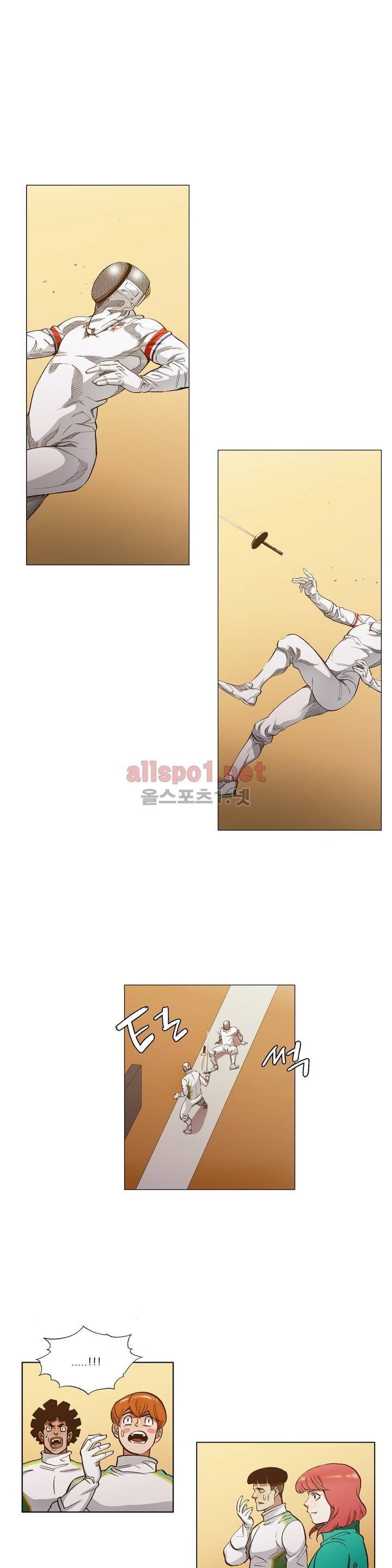 신의 속도 55화 1