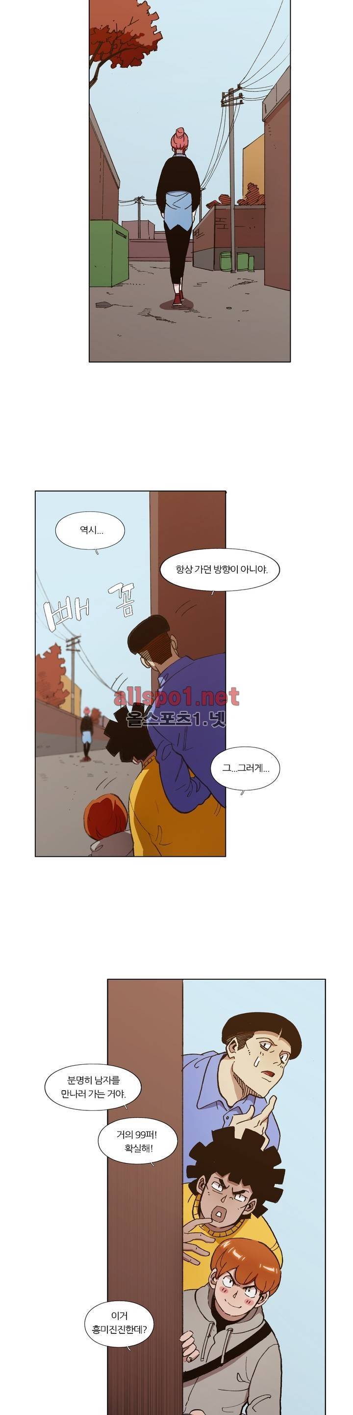 신의 속도 75화 20