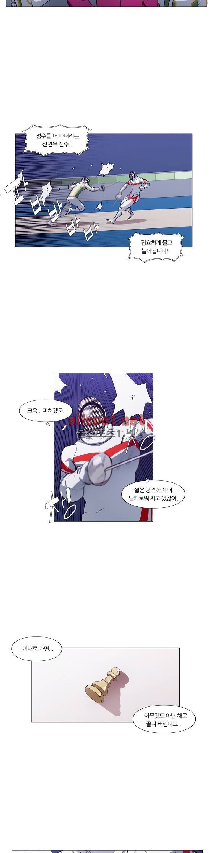 신의 속도 95화 15