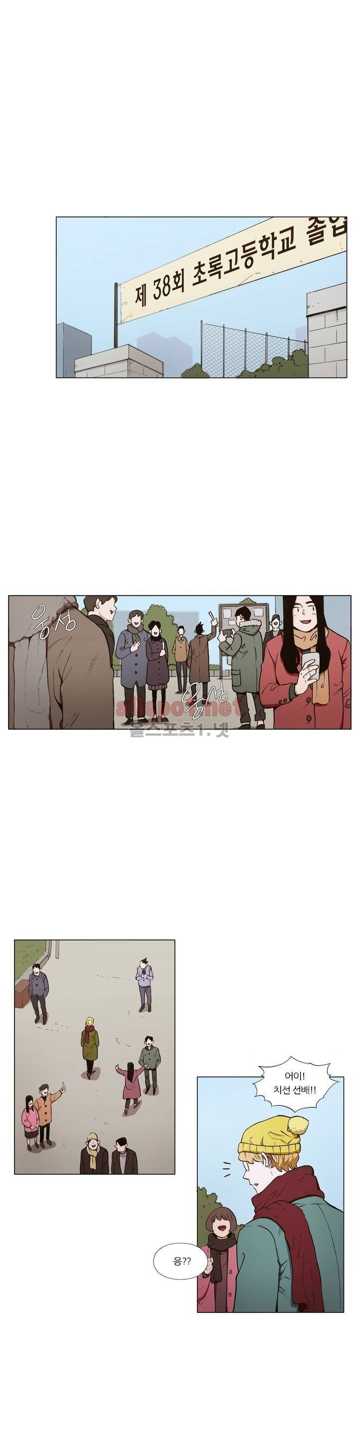 신의 속도 최종화 1