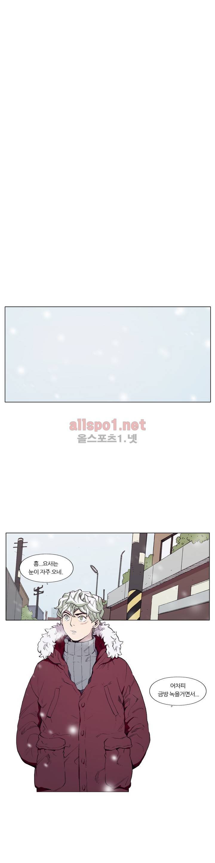 신의 속도 최종화 17
