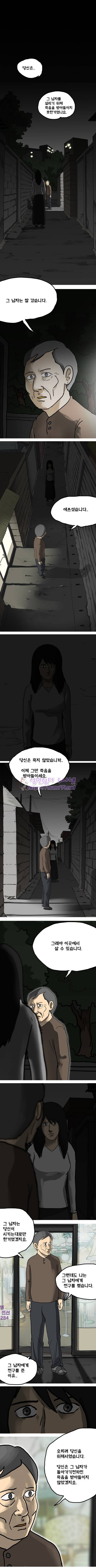 조명가게 마지막화 1