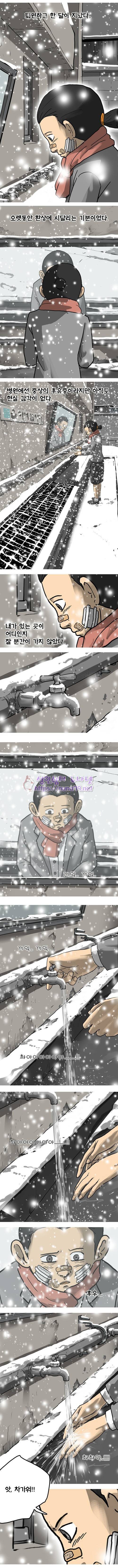 조명가게 마지막화 3