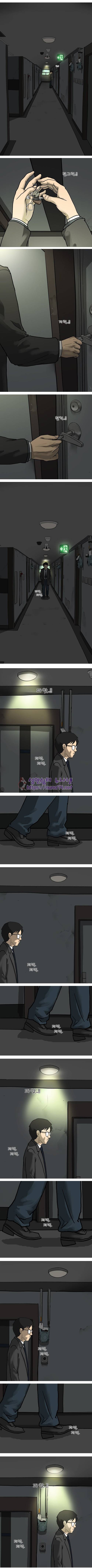 조명가게 마지막화 5