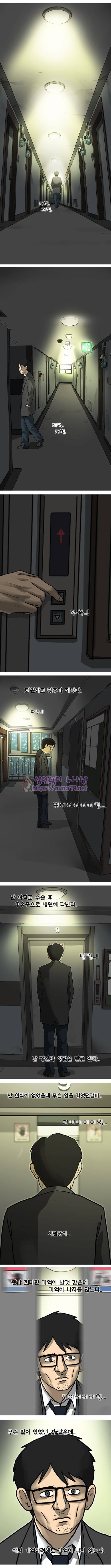 조명가게 마지막화 6