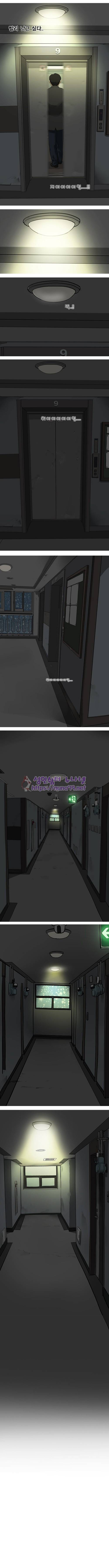 조명가게 마지막화 7