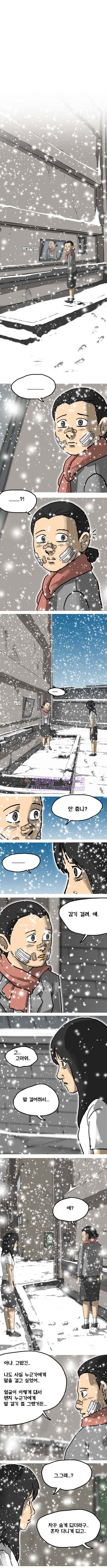 조명가게 마지막화 8