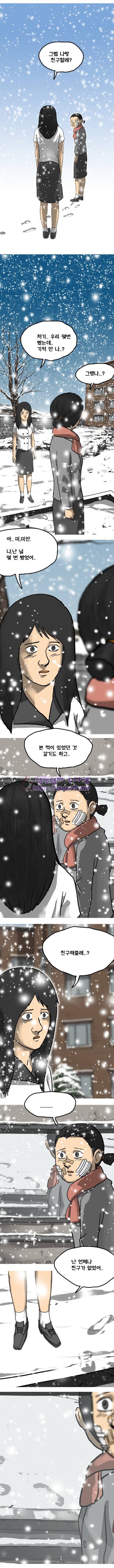 조명가게 마지막화 9