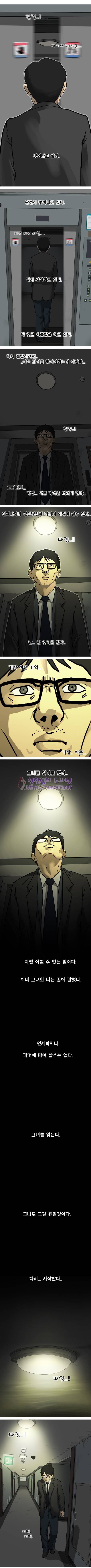조명가게 마지막화 11