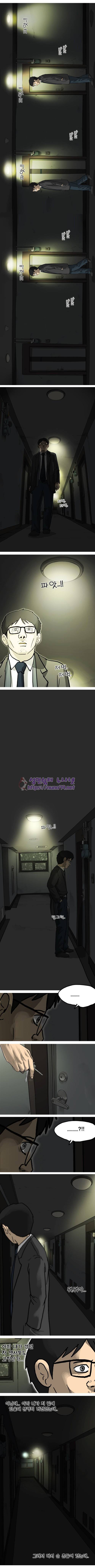 조명가게 마지막화 14