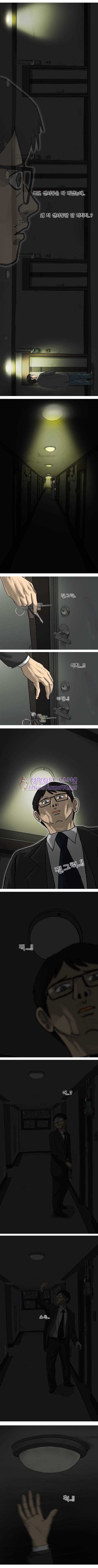 조명가게 마지막화 15