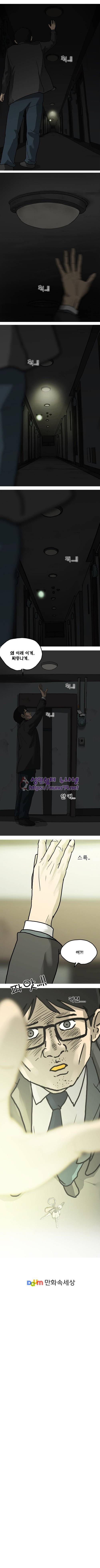 조명가게 마지막화 16