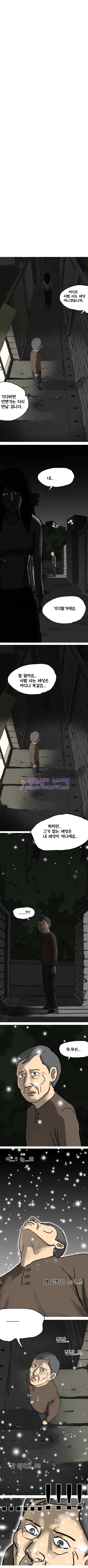 조명가게 마지막화 17