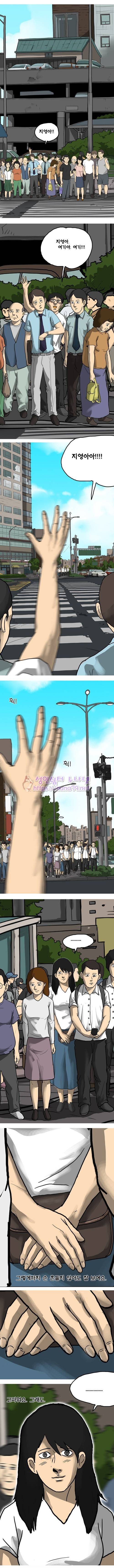조명가게 마지막화 19