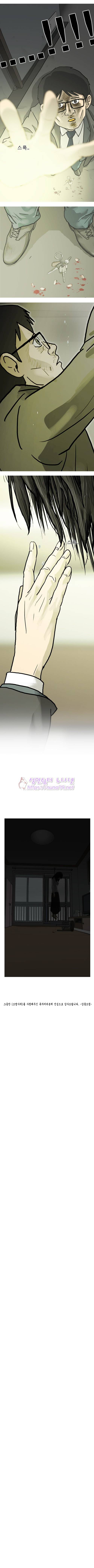 조명가게 마지막화 21
