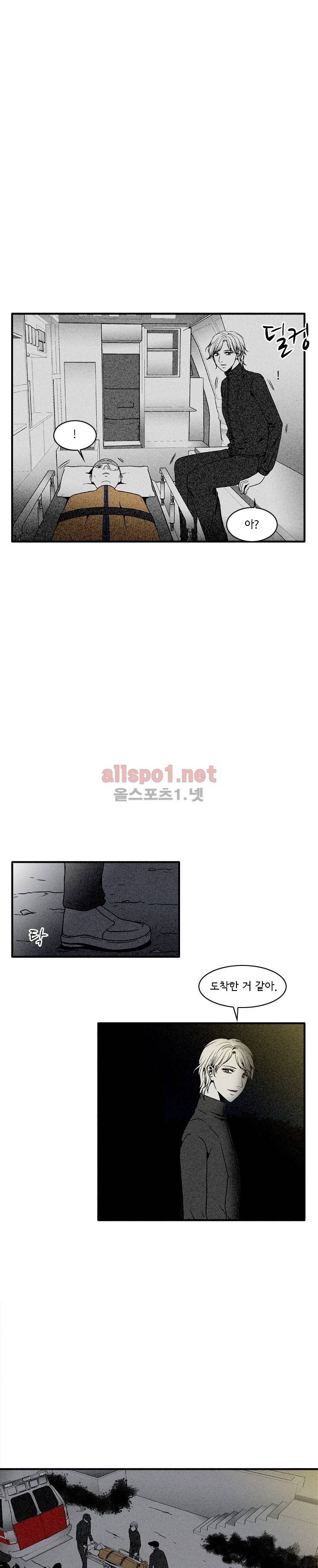 지독 47화 3