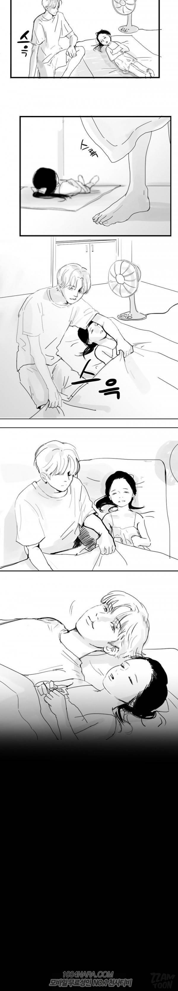 원정녀 2화 5