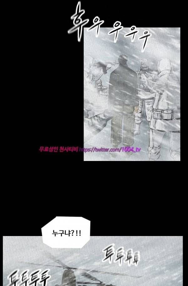 산군:활 제로 15화 2