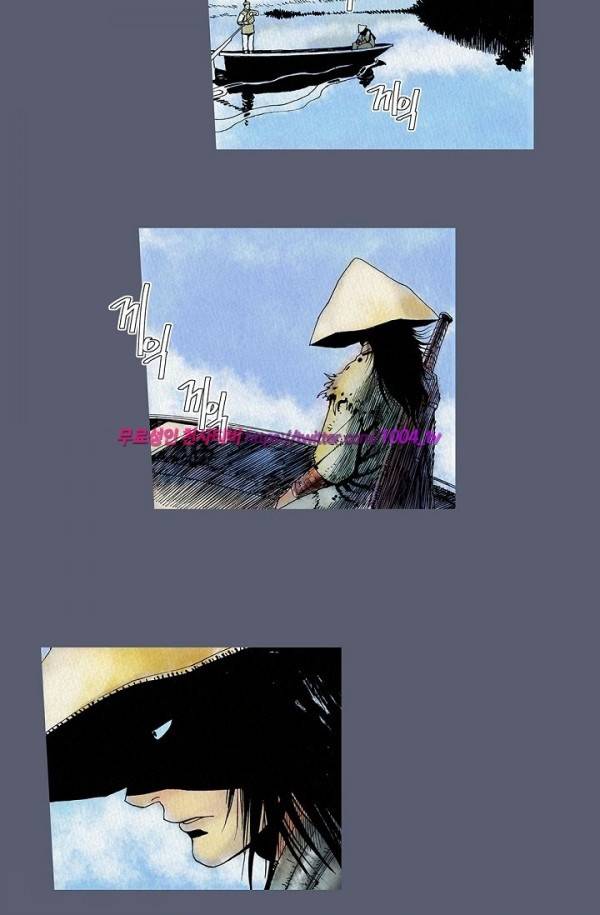 산군:활 제로 25화 21