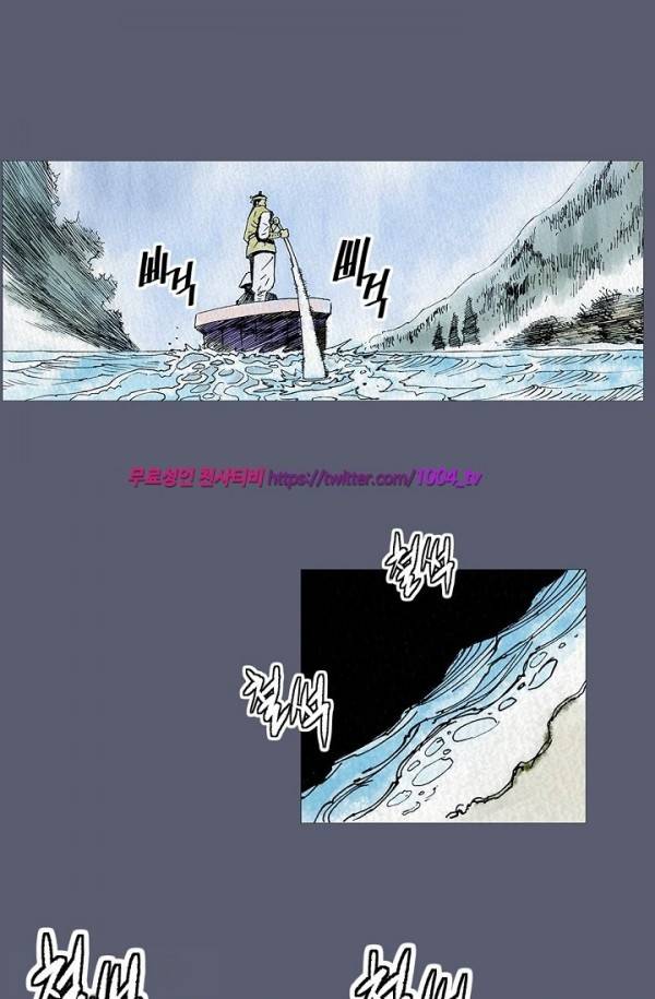 산군:활 제로 25화 22