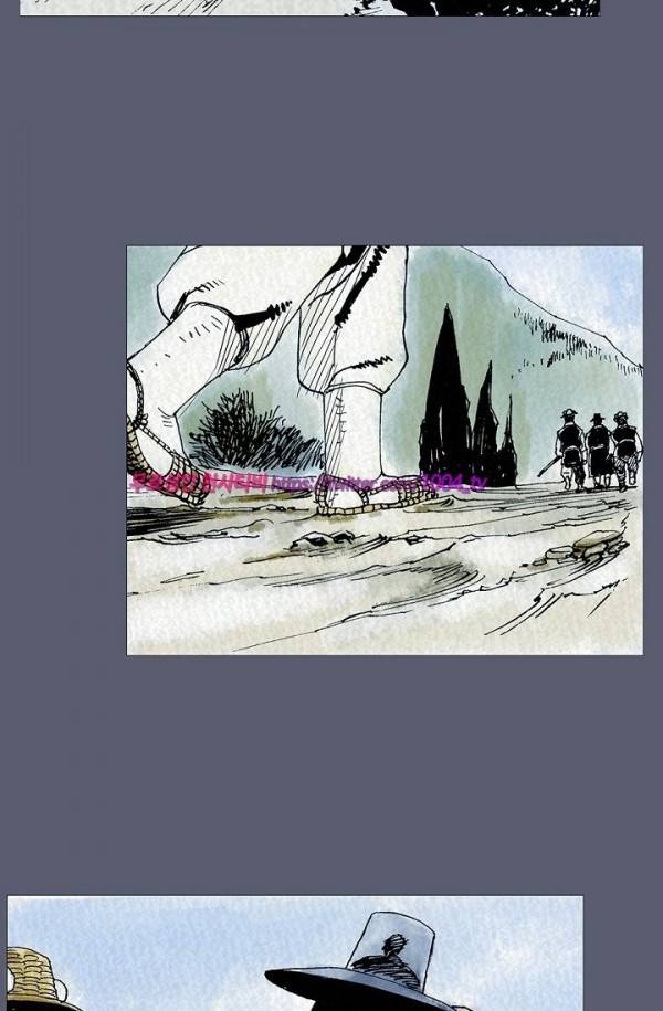 산군:활 제로 25화 24