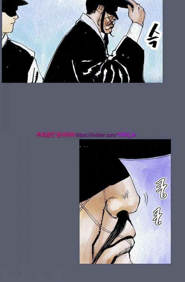 산군:활 제로 25화 25