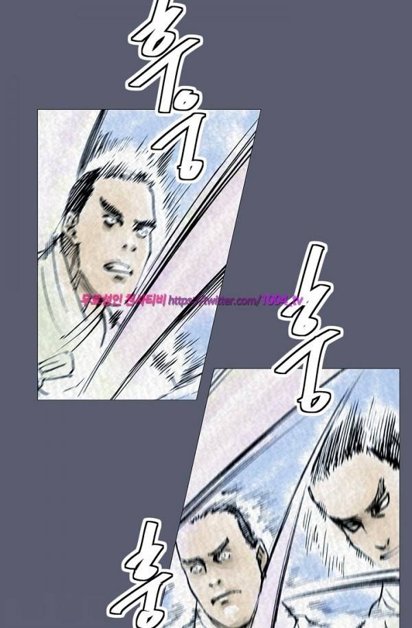 산군:활 제로 25화 33