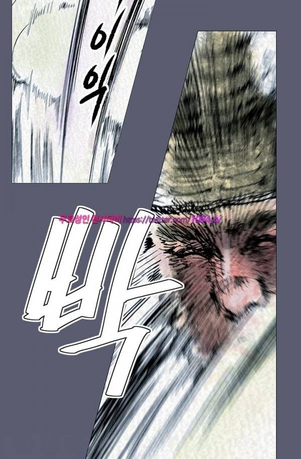산군:활 제로 25화 35