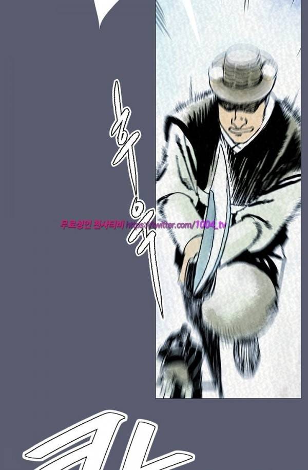 산군:활 제로 25화 40
