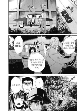 왕게임 종극 11화 4