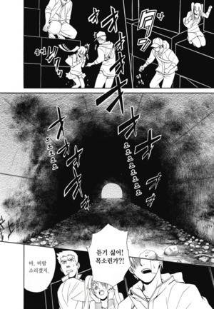 왕게임 종극 11화 6