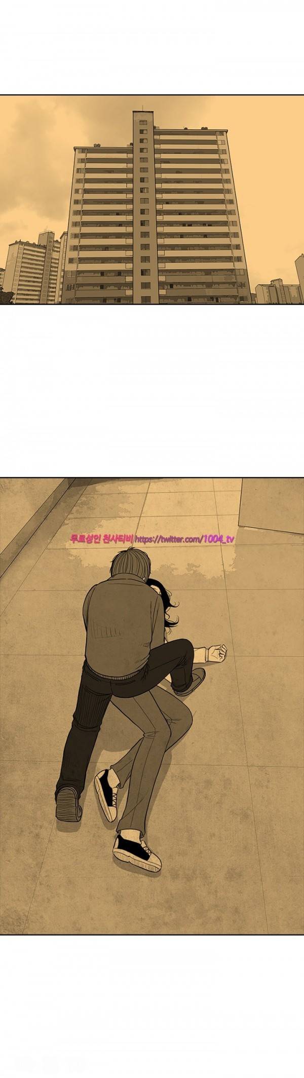 정글 2화 2