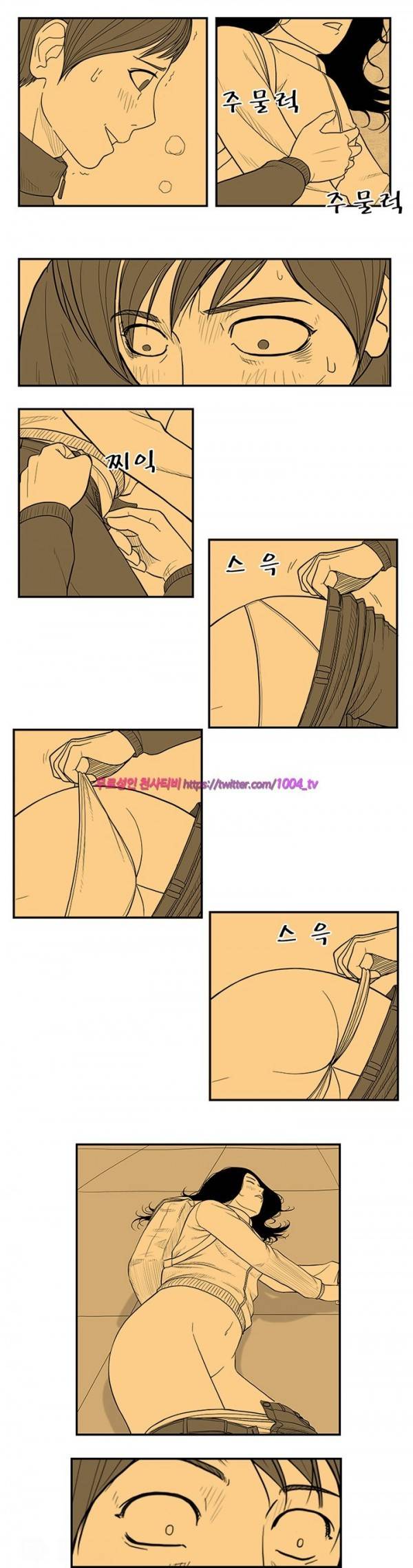 정글 2화 3