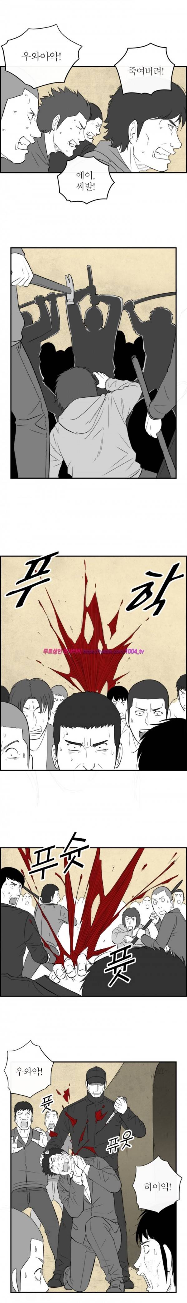 정글 83화 10