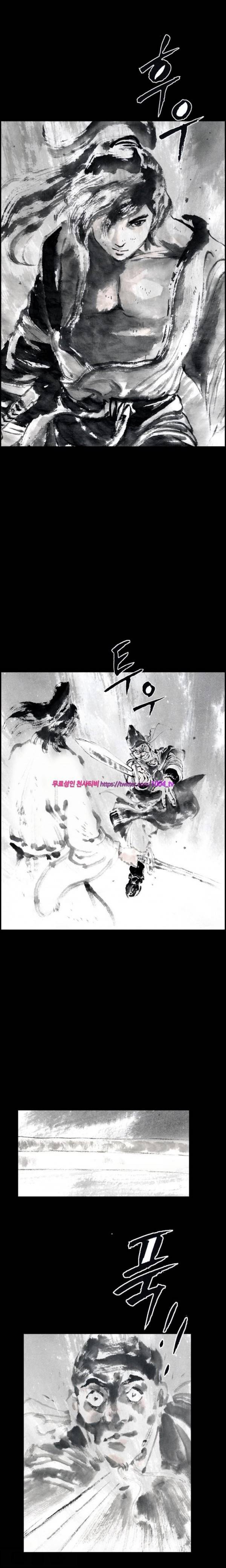 여윈 칼 42화 2