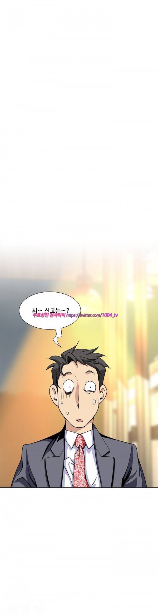 섹스리스 클럽 8화 31