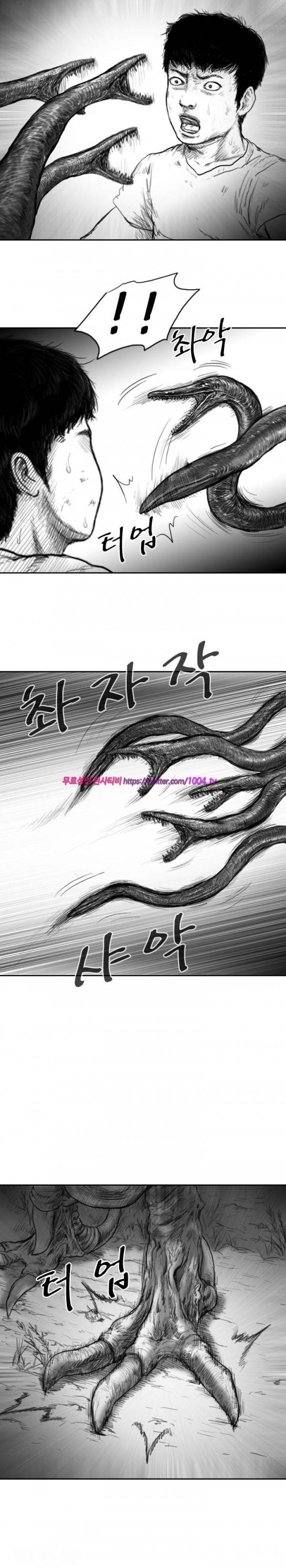 괴생 시즌2 49화 4