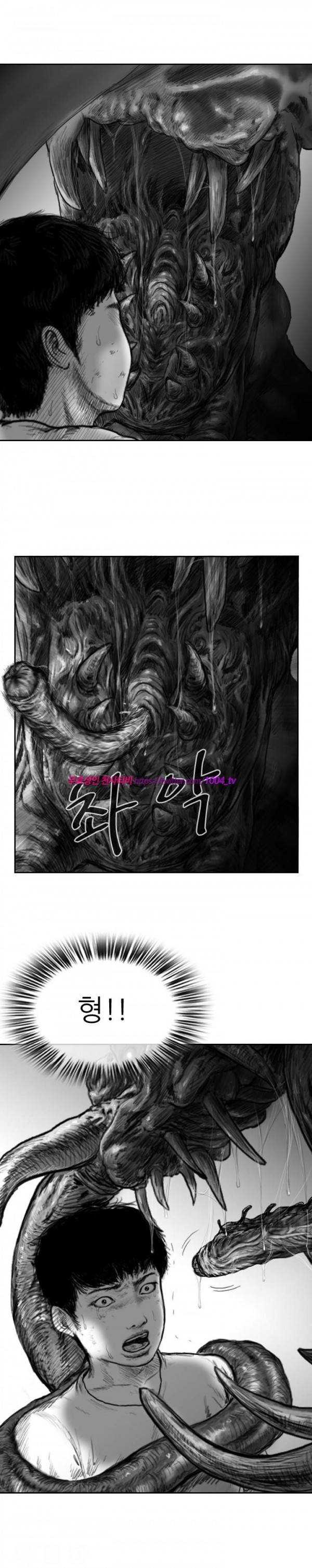 괴생 시즌2 49화 8