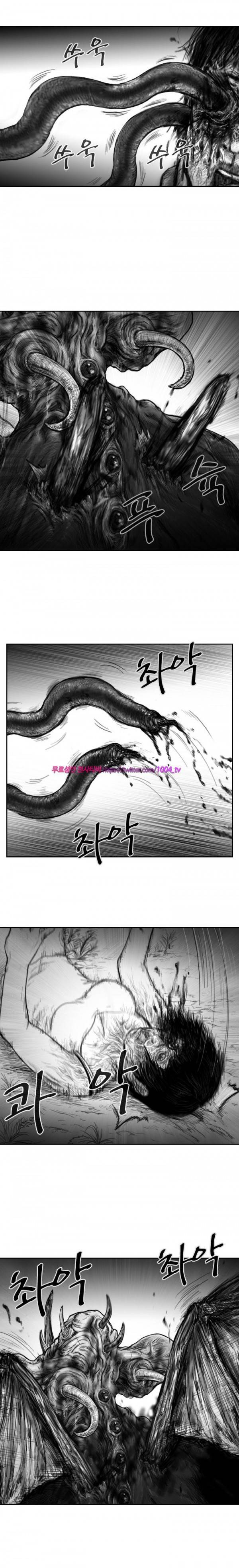 괴생 시즌2 59화 7