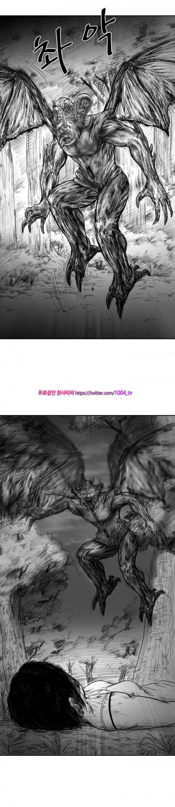 괴생 시즌2 59화 8