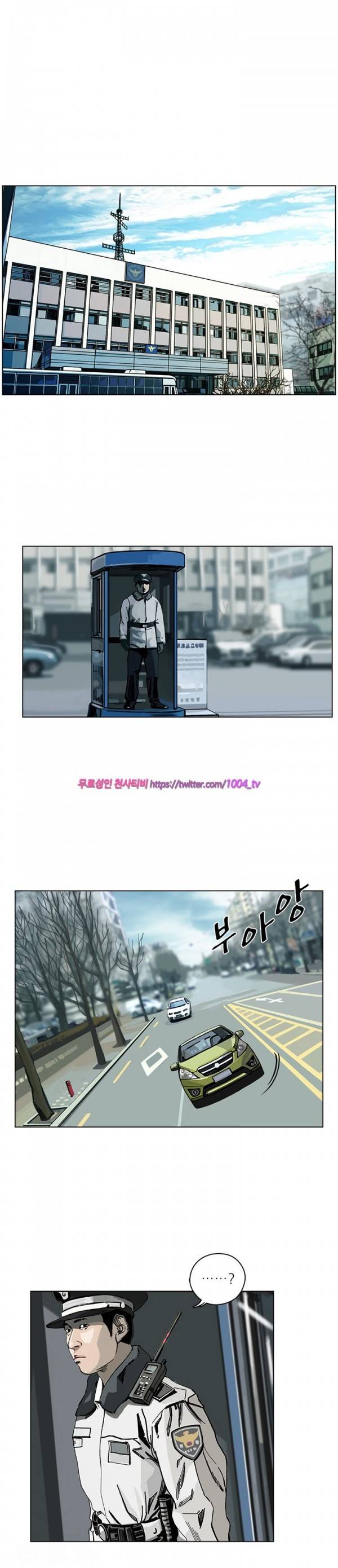 살인의뢰 4화 2