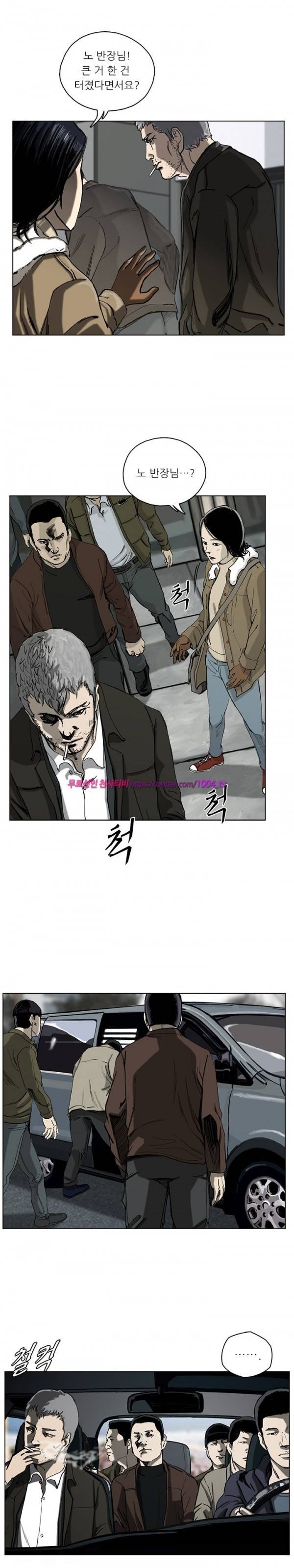 살인의뢰 4화 5