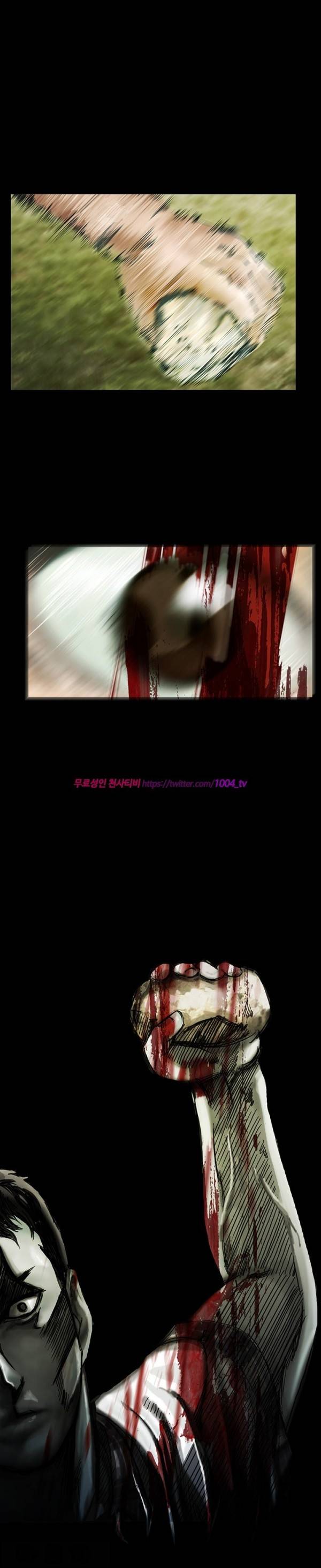 살인의뢰 14화 5