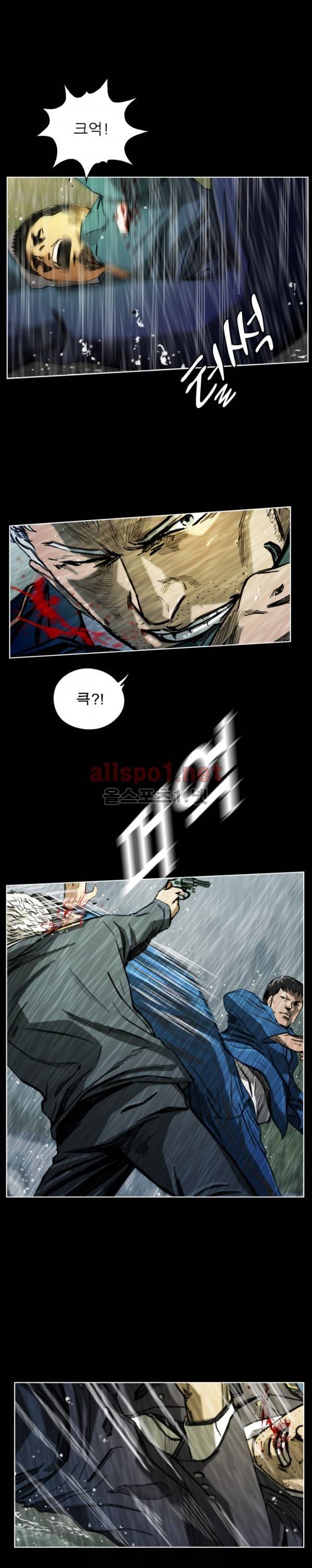 살인의뢰 24화 - 완결 5