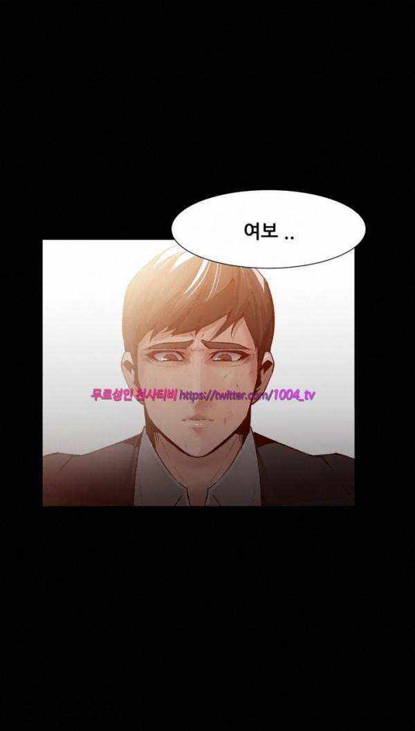 모기떼 28화 2