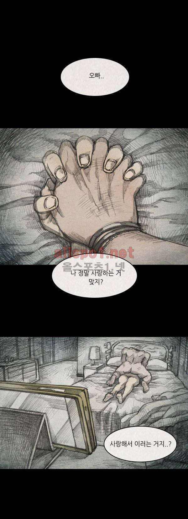 모범택시 9화 1
