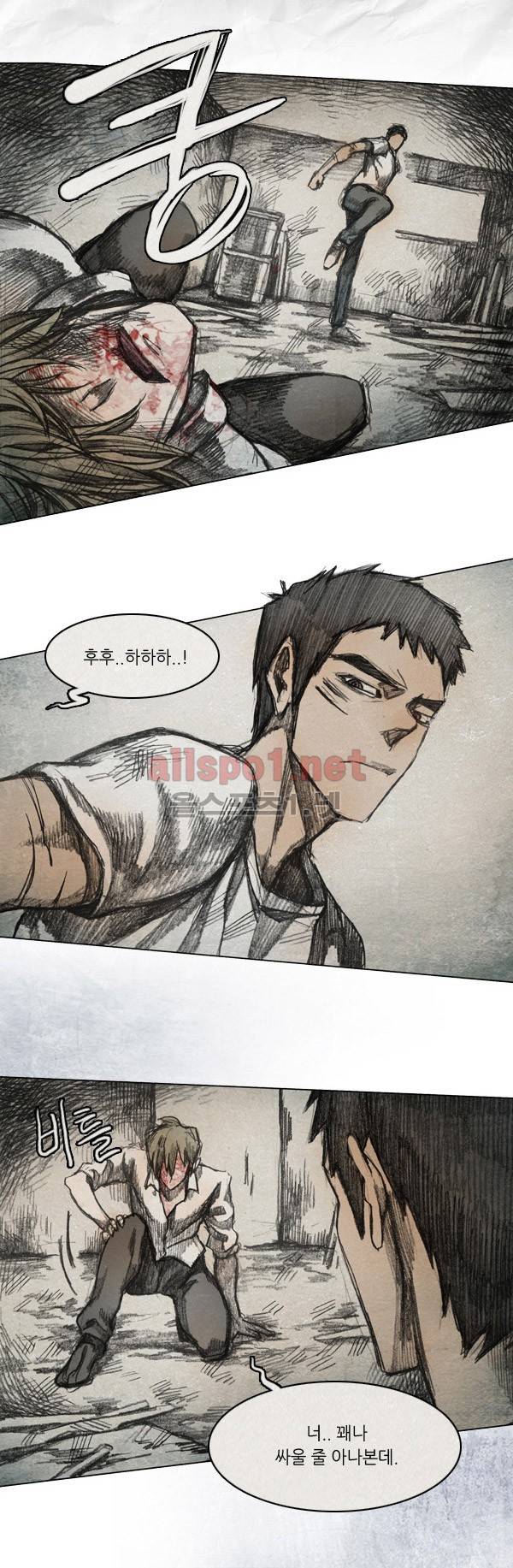 모범택시 29화 Ep 5-5 섬 3