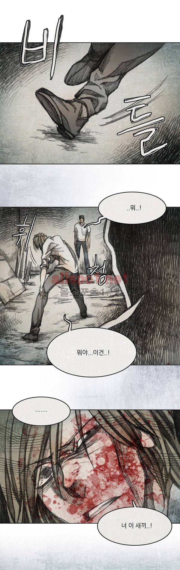 모범택시 29화 Ep 5-5 섬 14
